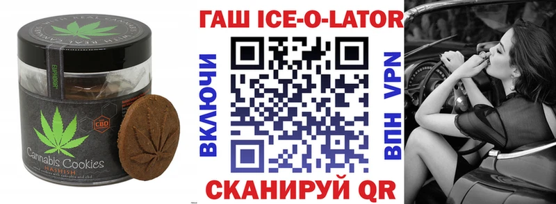 Печенье с ТГК конопля  сколько стоит  Ковдор 