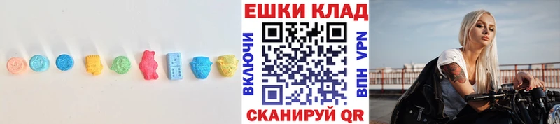 продажа наркотиков  МЕГА сайт  Ecstasy 99%  Ковдор 
