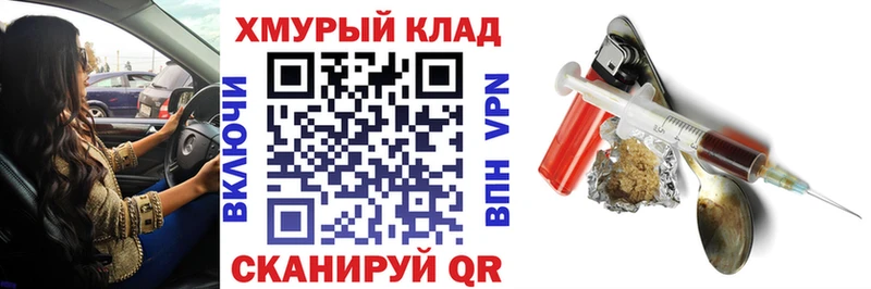 ГЕРОИН гречка  Ковдор 