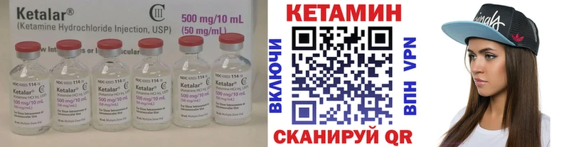 Кетамин ketamine  закладки  Ковдор 