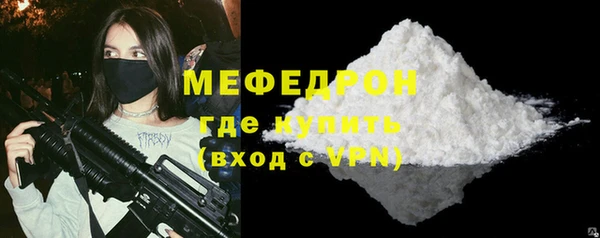 jwh Бронницы