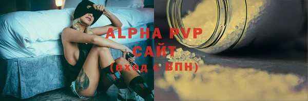 эйфоретик Богородицк