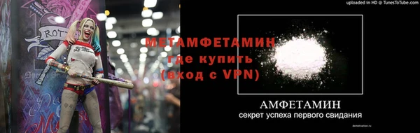 марки lsd Богородск