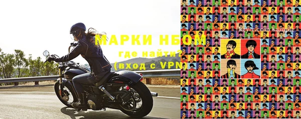 марки lsd Богородск