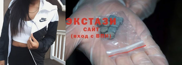 марки lsd Богородск