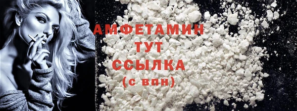 марки lsd Богородск