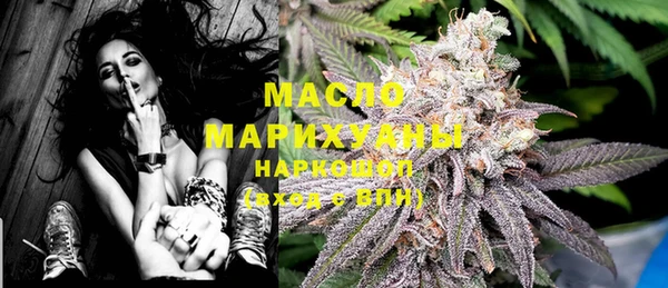 марки lsd Богородск