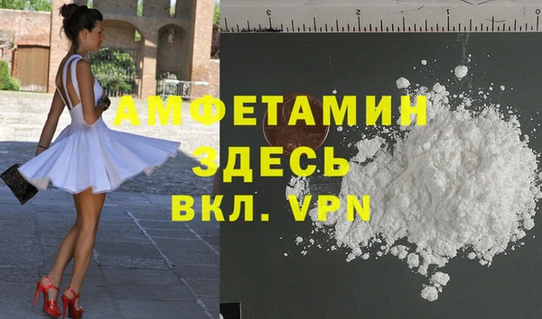 эйфоретик Богородицк