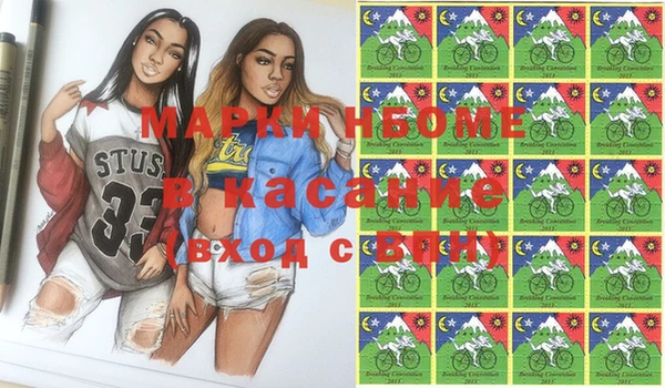 эйфоретик Богородицк