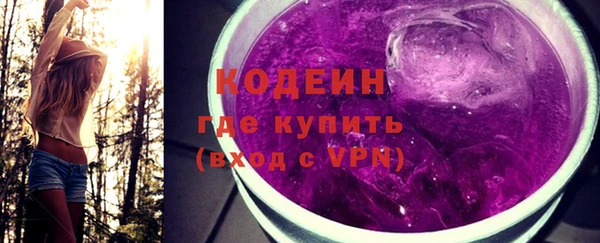 герыч Сосновка