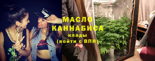 марки lsd Богородск
