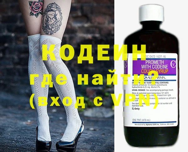 эйфоретик Богородицк