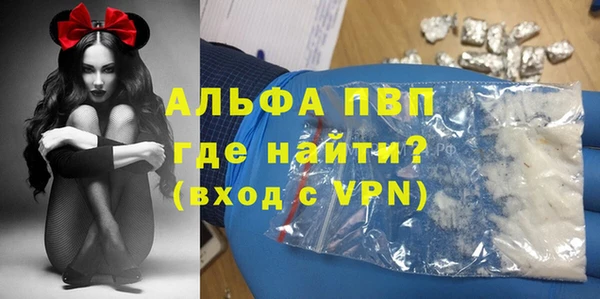 эйфоретик Богородицк