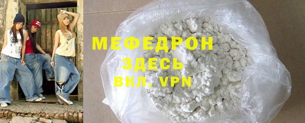 эйфоретик Богородицк