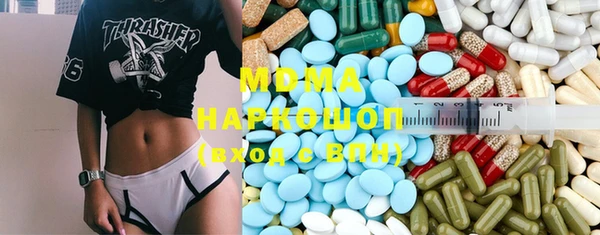 марки lsd Богородск