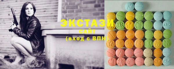 марки lsd Богородск