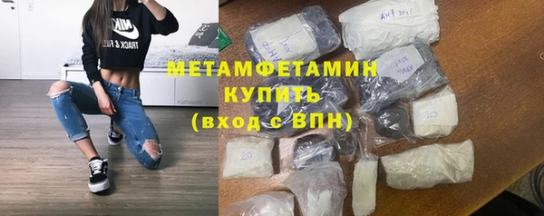 эйфоретик Богородицк