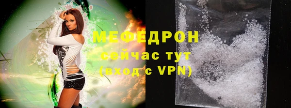 гидра Бугульма