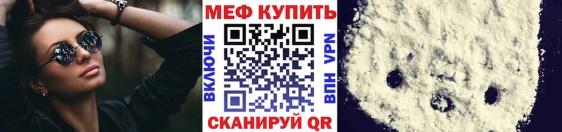 Мефедрон VHQ Ковдор