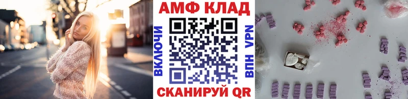 купить   Ковдор  МЕТАМФЕТАМИН мет 