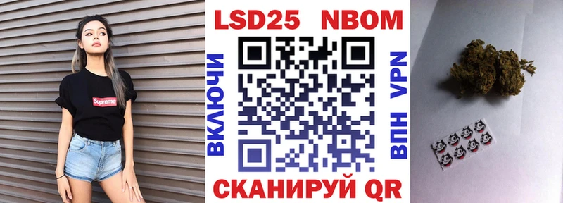 Марки NBOMe 1500мкг  Ковдор 