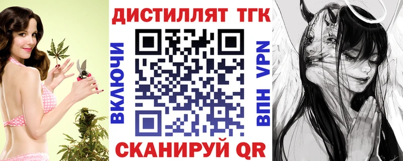 OMG рабочий сайт  как найти   Ковдор  ТГК гашишное масло 
